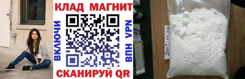 Где купить наркоту Мышкин КОКАИН Бошки Шишки СК Гашиш АМФЕТАМИН Мефедрон