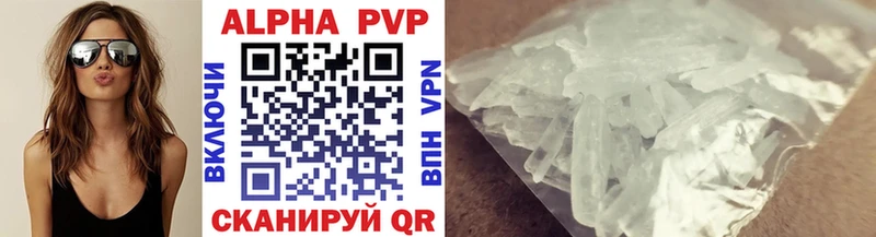Alfa_PVP СК  Мышкин 