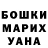 КЕТАМИН VHQ Isaac Pena