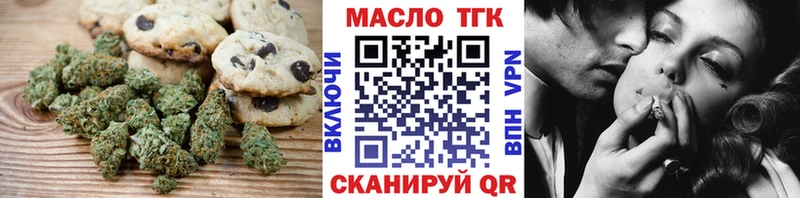 Cannafood марихуана Мышкин