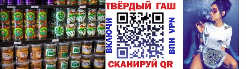 Печенье с ТГК конопля  сколько стоит  Мышкин 