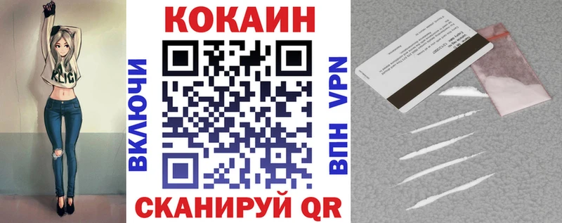 COCAIN Боливия  цены наркотик  Мышкин 