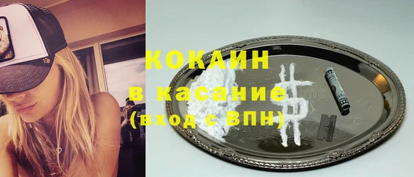 спиды Армянск