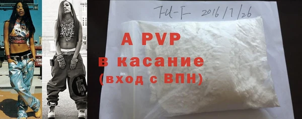 спиды Армянск