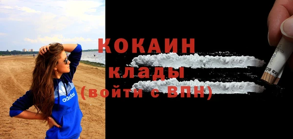 не бодяженный Пестово