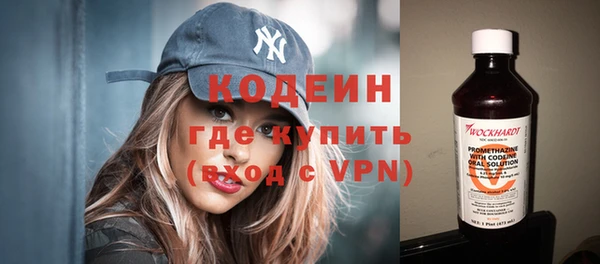 спиды Армянск