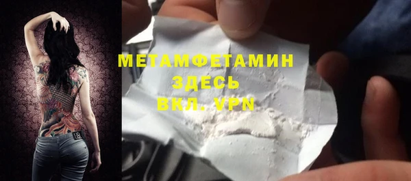 spice Пересвет