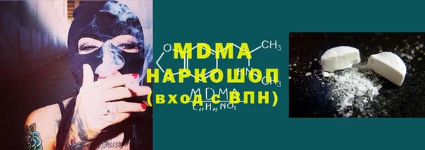 скорость Арсеньев