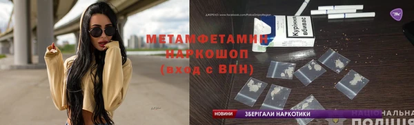 спиды Армянск