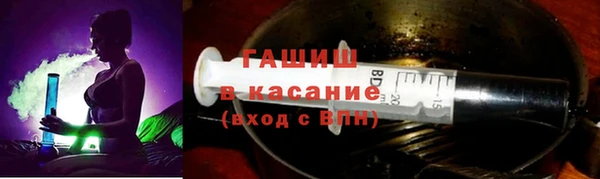 спиды Балахна