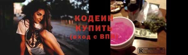 спиды Армянск