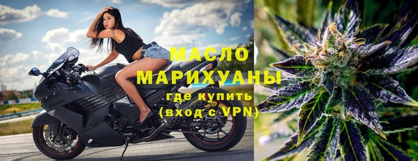 спиды Армянск