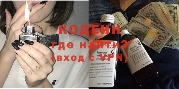 скорость Арсеньев