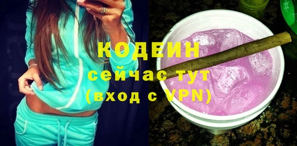 скорость Арсеньев