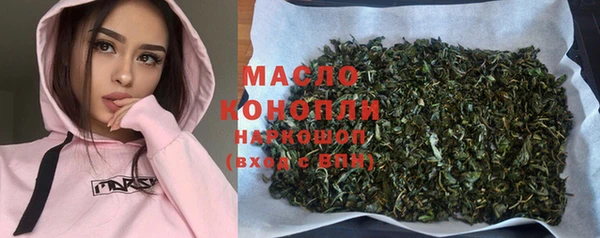 скорость Арсеньев
