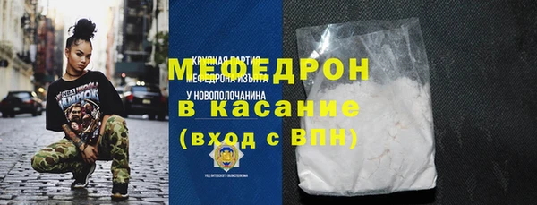 спиды Армянск