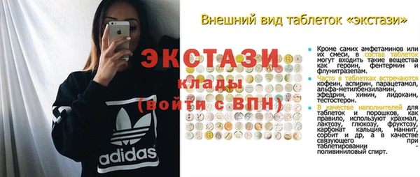 скорость Арсеньев