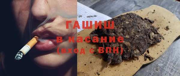 скорость Арсеньев