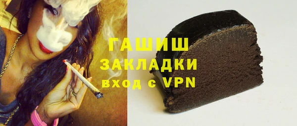 спиды Армянск
