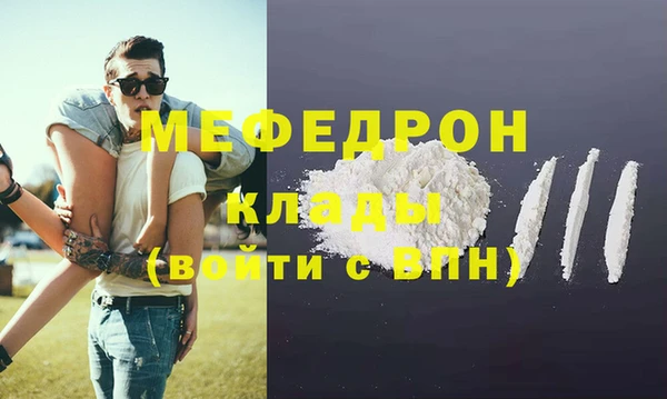 скорость Арсеньев