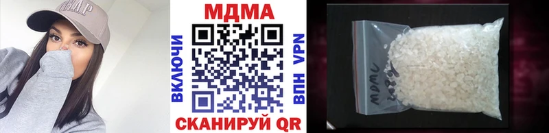 МДМА молли  Мышкин 
