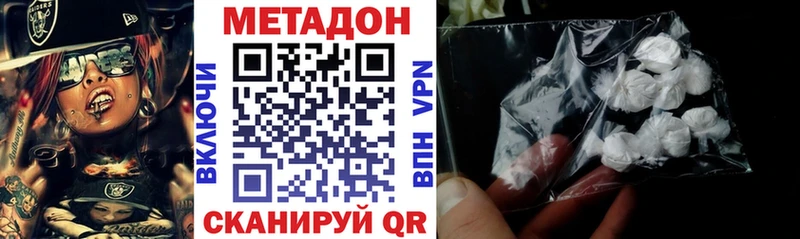 МЕТАДОН белоснежный  Мышкин 