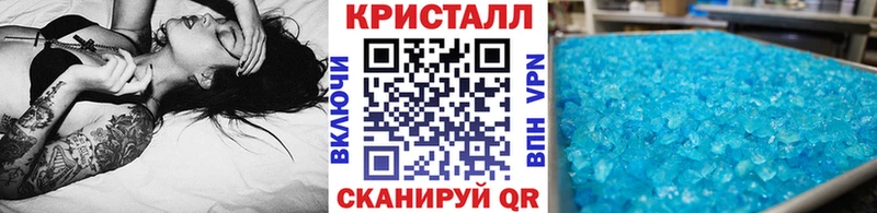 МЕТАМФЕТАМИН пудра Мышкин